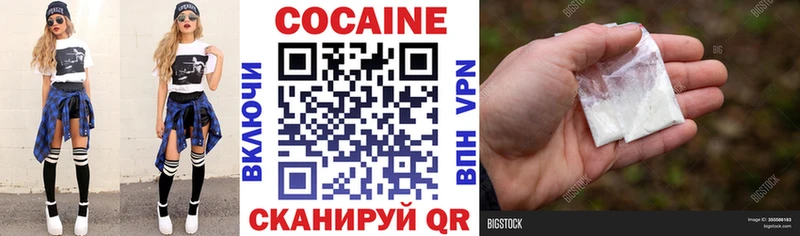 COCAIN Перу  мега как зайти  Пыталово 