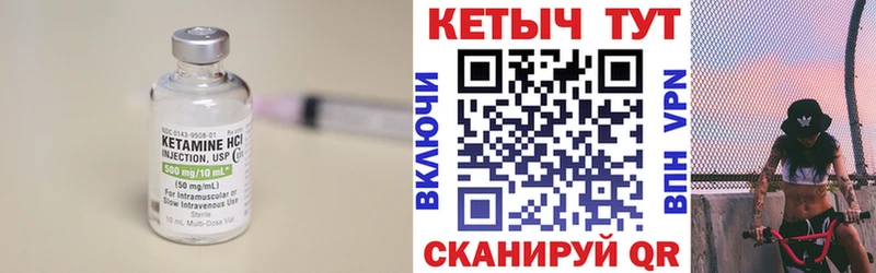 где можно купить   Пыталово  Кетамин ketamine 