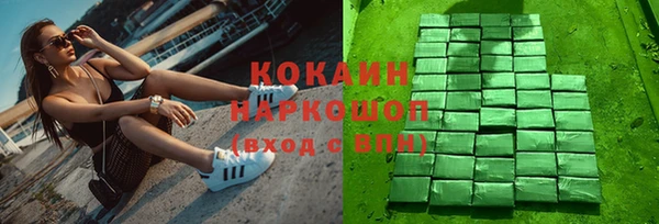 соль курить ск Алексеевка