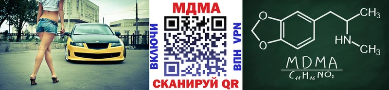 МДМА молли  ОМГ ОМГ зеркало  Пыталово 
