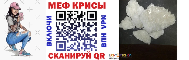 mega ССЫЛКА Пыталово Меф mephedrone