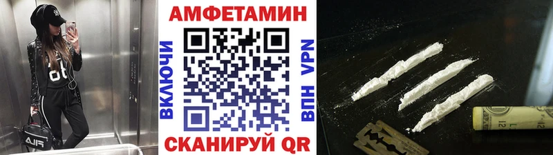 купить закладку  Пыталово  Первитин винт 