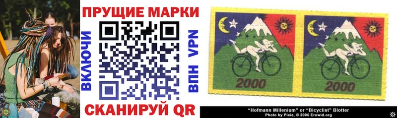Марки 25I-NBOMe 1500мкг  ОМГ ОМГ ONION  Пыталово  купить наркотики цена 