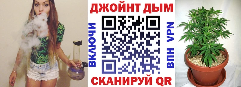 Каннабис THC 21% Пыталово